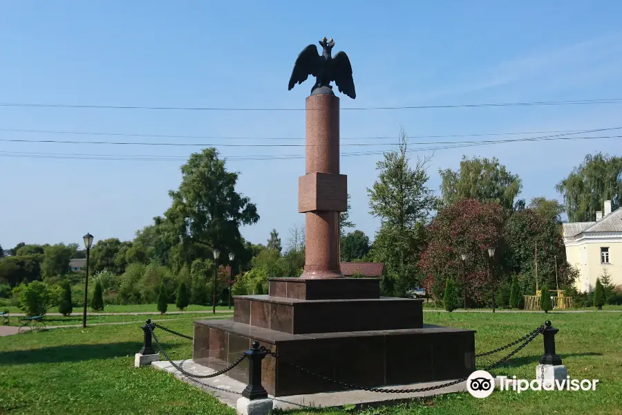 Monument to Pernovskiy Regiment