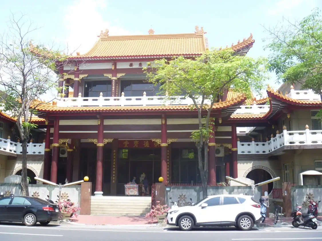 Hotels near Shen De Zhai Tang