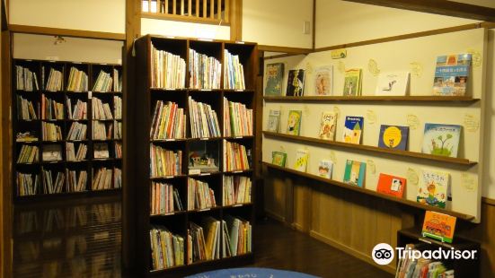 Mitaka Picture Book House in the Astronomical Observatory Forest