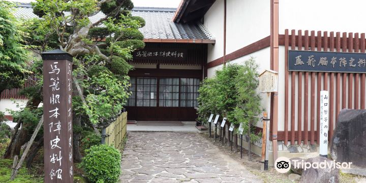 Magome Waki-Honjin Museum