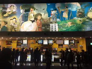 Aeon Cinema Ishinomaki