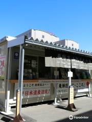 Hidatakayama Tourist Information Center