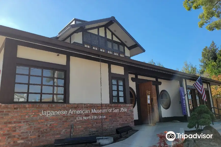 Джапанес Американ Музеум оф Сан-Хосе