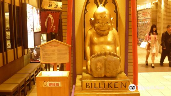 Lucky Billiken (Umesan Koji)