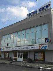 Omsk State Drama Fifth Theater