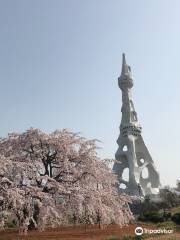 The Great Peace Prayer Tower ( PL Tower )