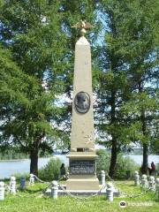 Memorial Sign to Peter The Great