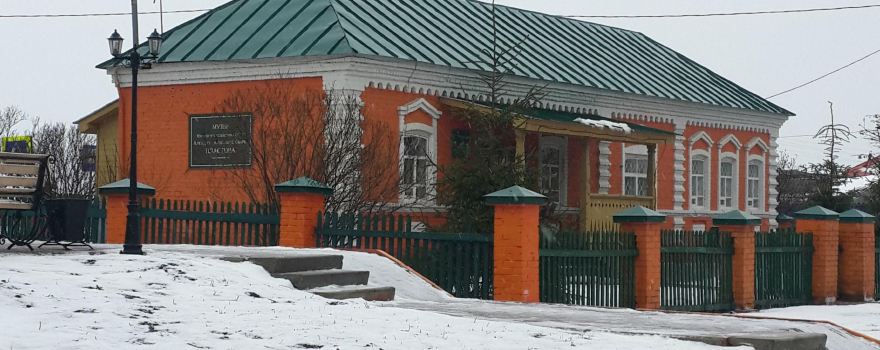 Историко-художественный музей-заповедник Прислониха родина А.А. Пластова