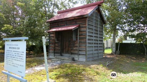 Tonden Cavalry Amunition Depot