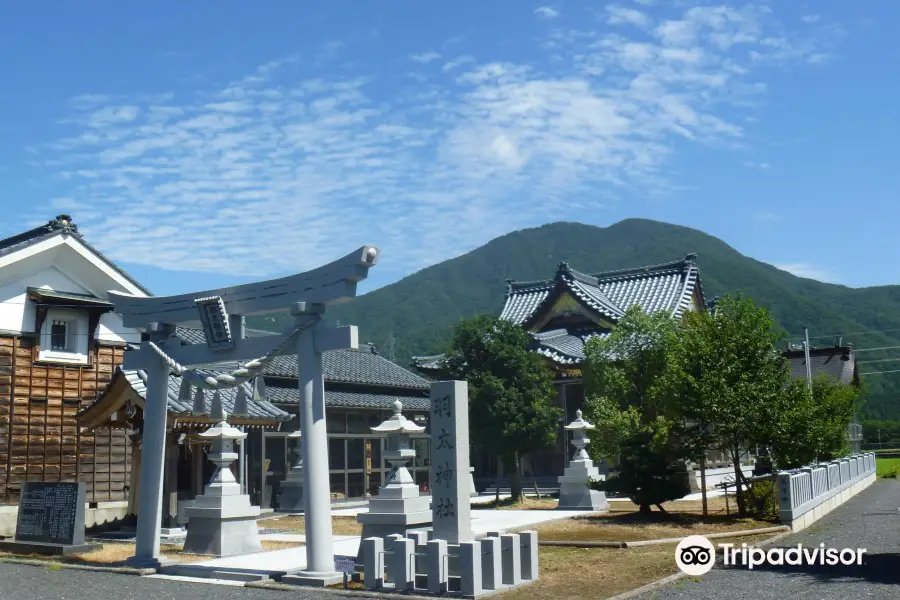 Habuto Shrine