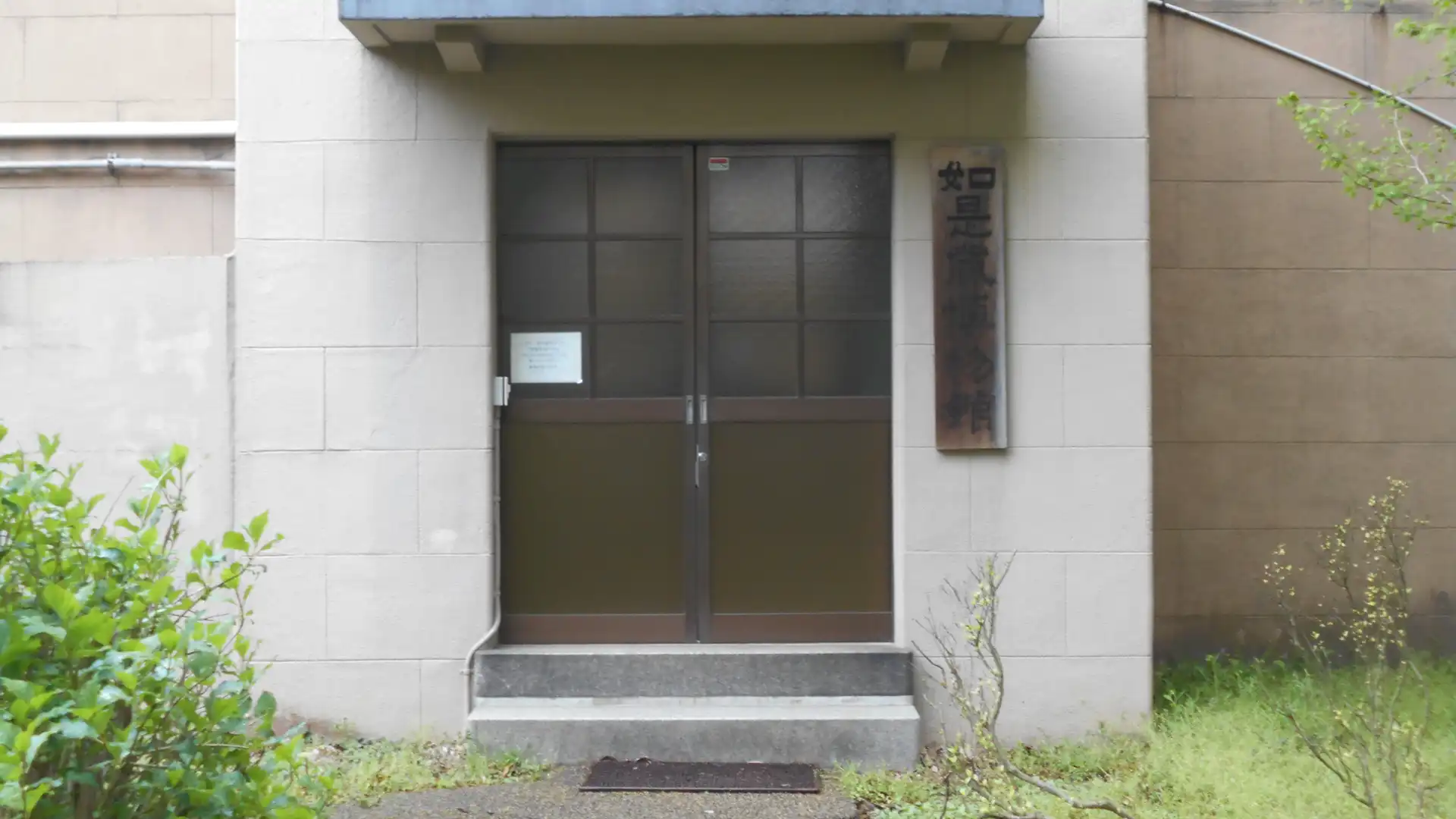 Hotels near Nyozezou Museum