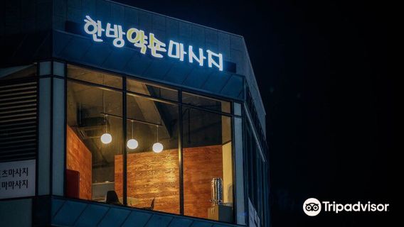 HB Massage - Suncheon