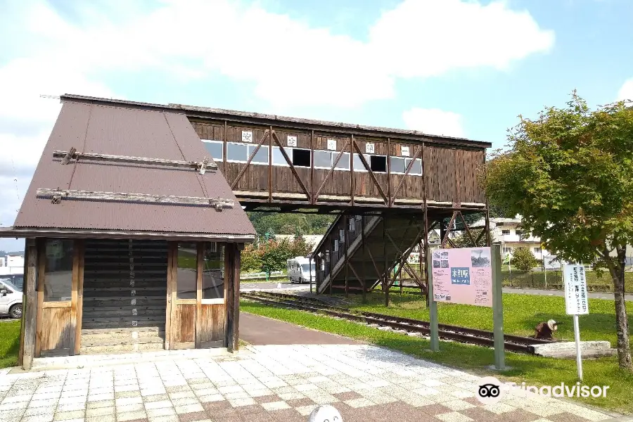 Roadside Rest Area "Stella Honbetsu”