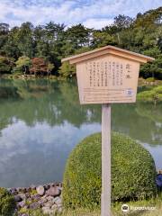 Kasumiga-ike Pond