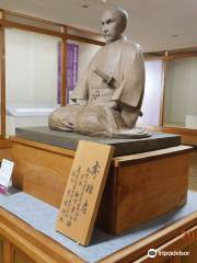 Zōzan Memorial Museum