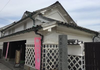 Kitahara Hakushu's Birthplace and Memorial Hall