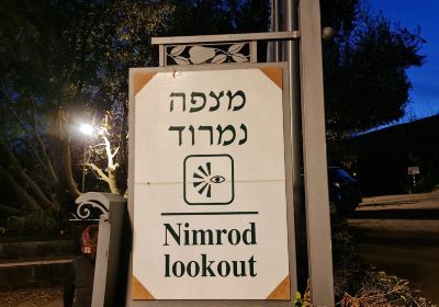 Nimrod Lookout