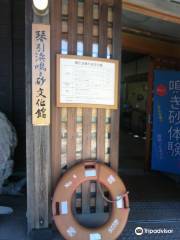 Kyotango Kotohiki Beach Singing Sand Culture Museum
