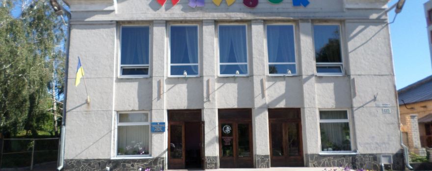 Olexandr Dovzhenko Puppet Theatre