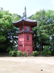 Parque Tetsugakudō