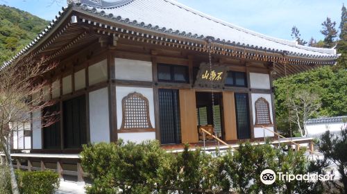 Yoko-ji Temple