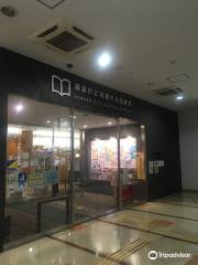 Konosu Central Library