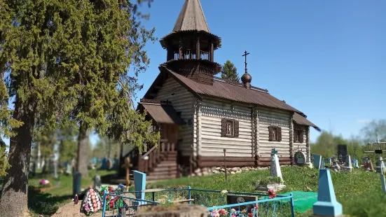 Church of the Resurrection