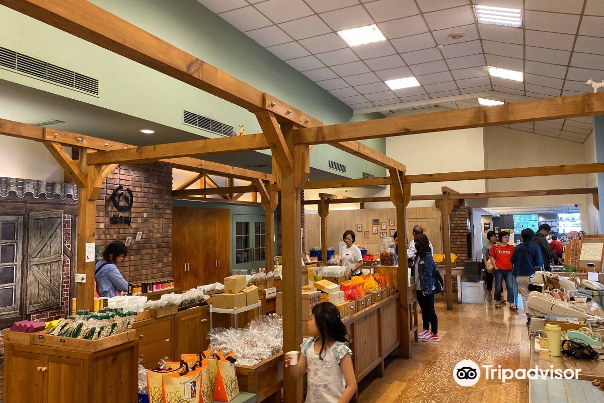 橘之鄉蜜餞形象館