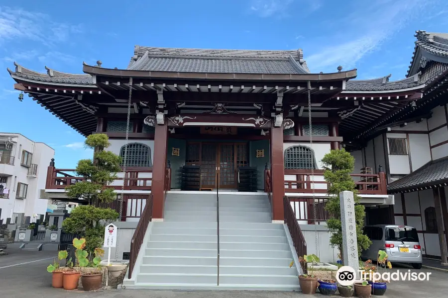 Izu Provincial Temple