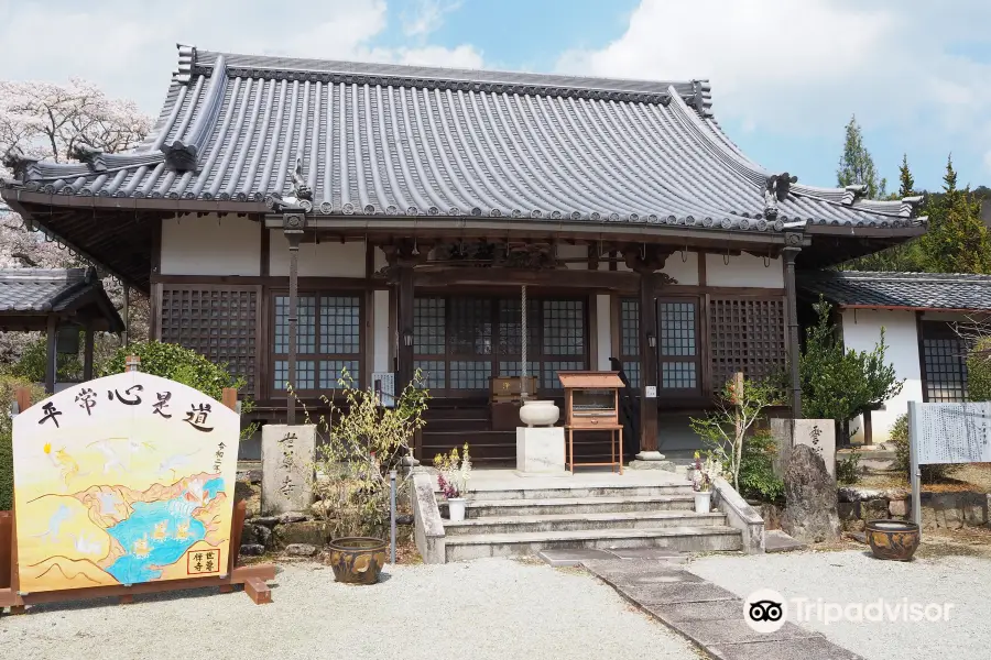 Ryujusansesonji Temple