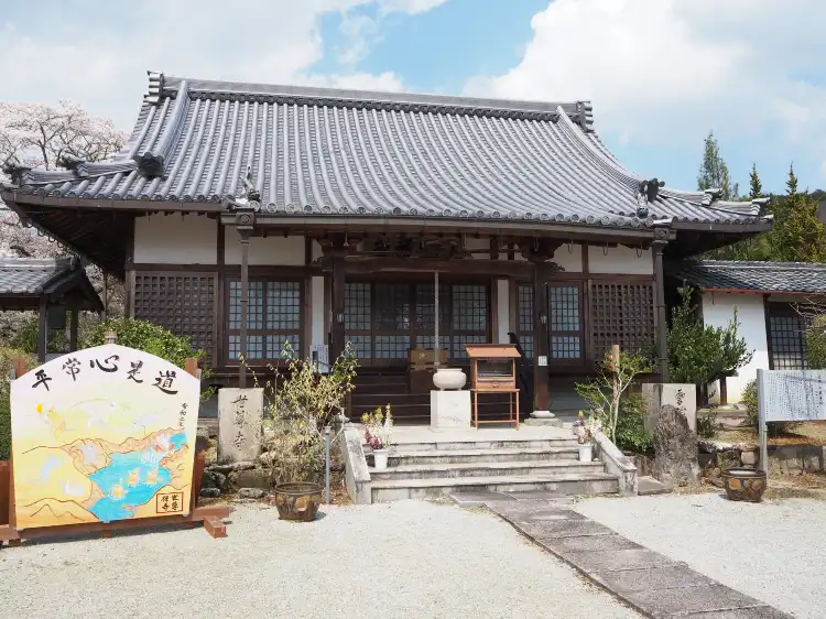 Oyodo