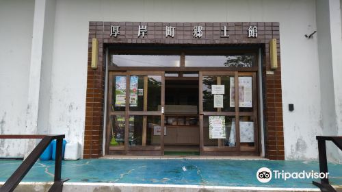 Akkeshi Town Local Hall