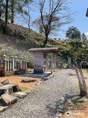 Yoshikage Palace Remains