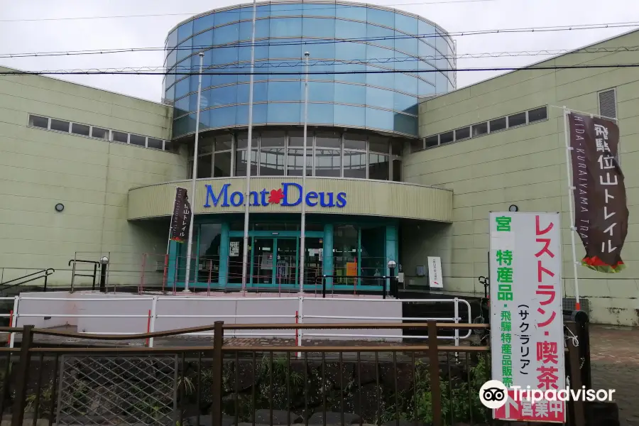 Montdeus Hidakuraiyama Rest Area