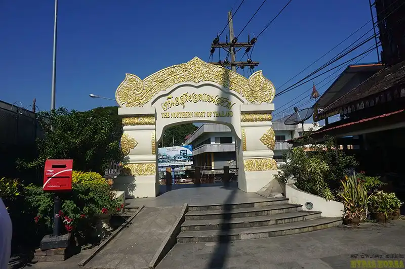 โรงแรมใกล้เดอะไทย ประตูชายแดนพม่า