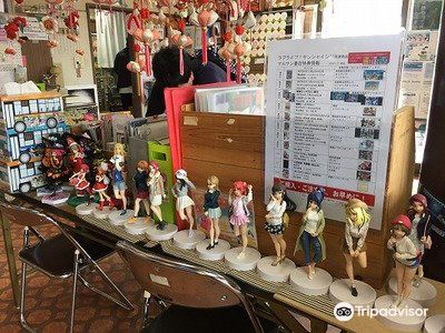 Numazu Sannoura Tourist Information Center