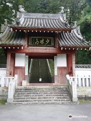 少林山 達磨寺