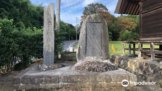 多賀城神社