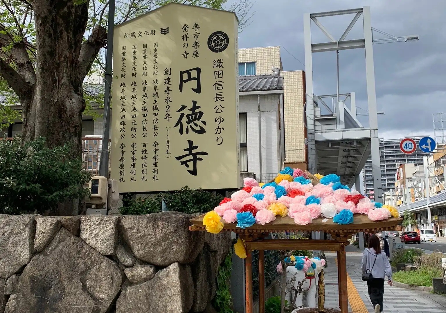Hoteles cerca de Entoku-ji Temple