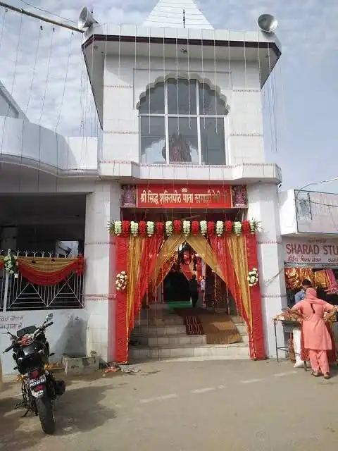 Hoshiarpur