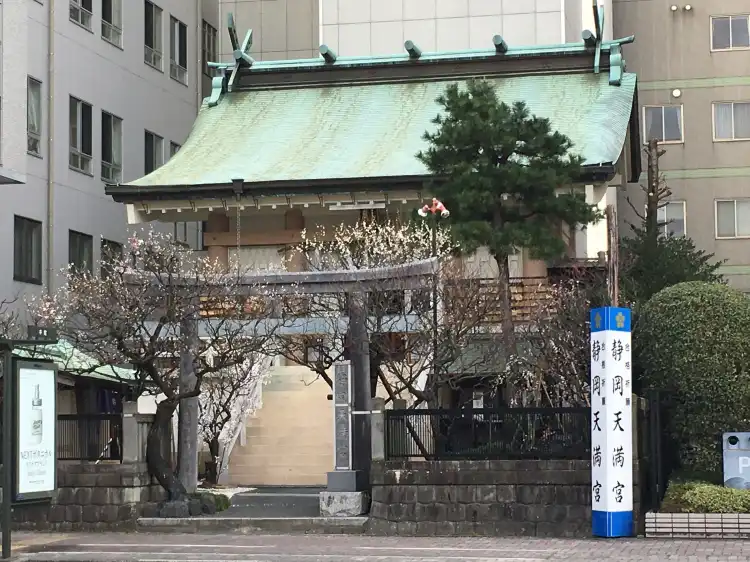 Hotels in der Nähe von Shizuokatenmangu