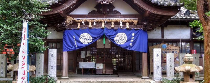 Fujishiro Shrine