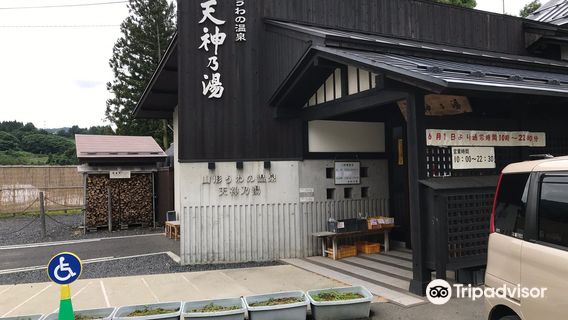 Yamagata Uwano Onsen Tenjinnoyu