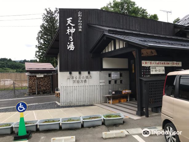 Yamagata Uwano Onsen Tenjinnoyu