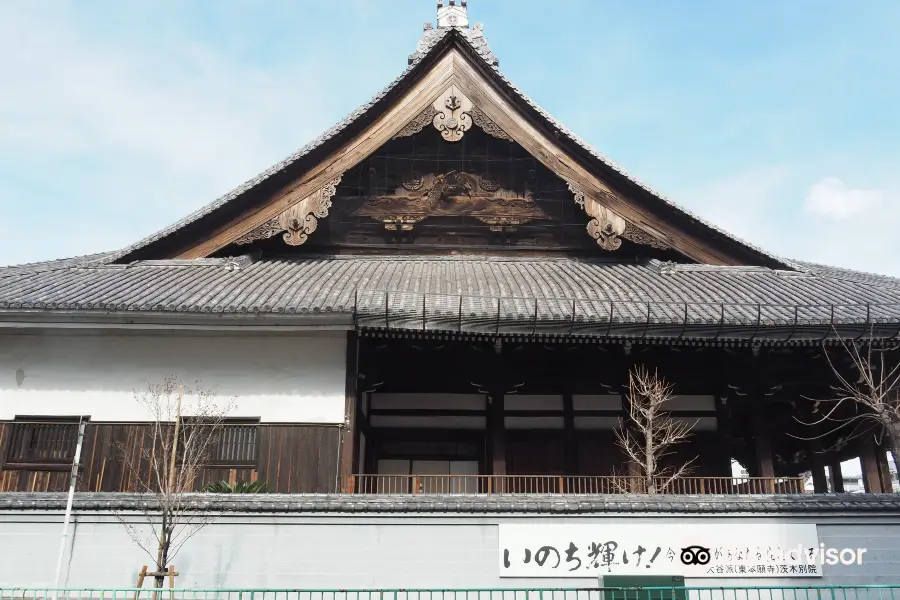 Higashihonganji Ibaragi Betsuin Temple