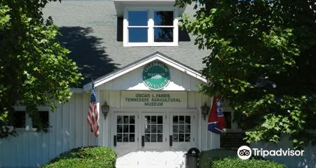 Tennessee Agricultural Museum