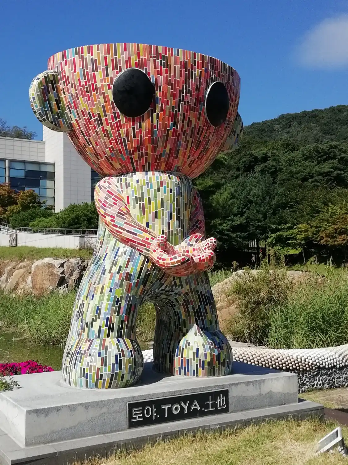 利川世界陶瓷中心附近的飯店