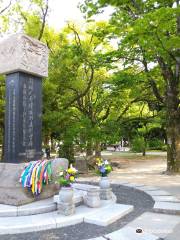 Korean Atomic Bomb Victims Cenotaph