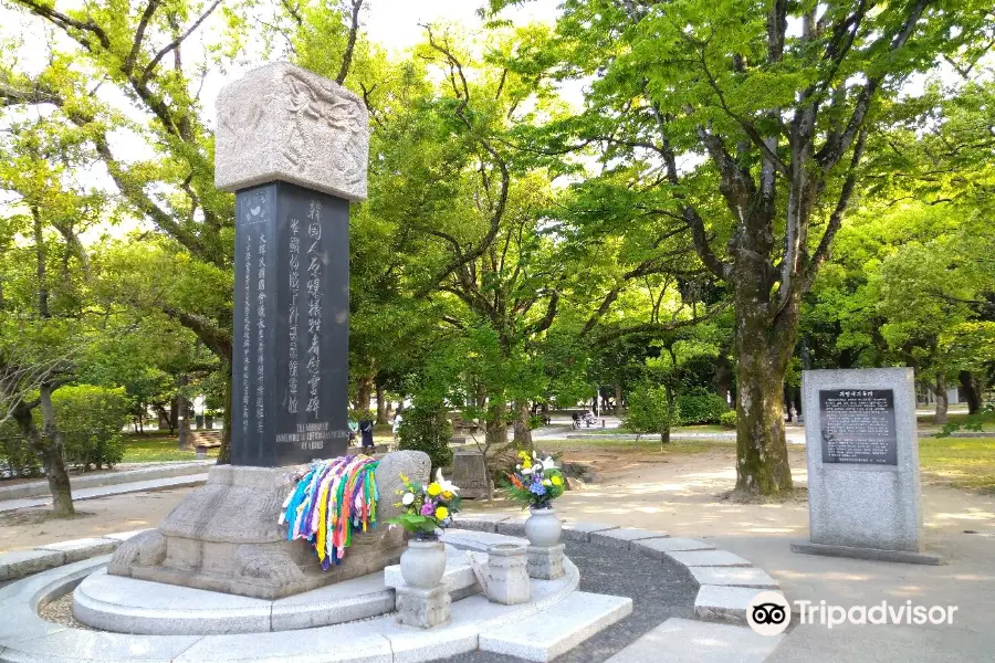 Cenotafio de las víctimas coreanas de la bomba atómica