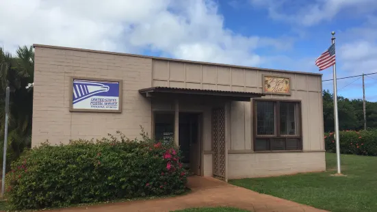 Post-A-Nut, Hoolehua Post Office